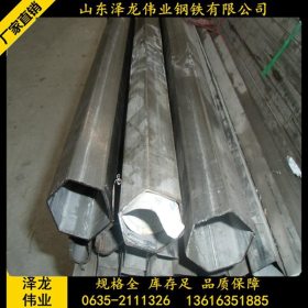 供应锥形管 锥形焊管 不规则锥形管报价 山东异型管厂