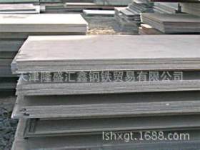 Q345C耐低温钢板 规格齐全 可定尺切割。