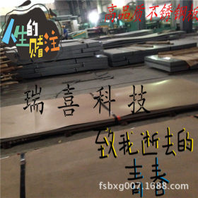 广东佛山超厚不锈钢工业板 20mm不锈钢板 304不锈钢板激光切割