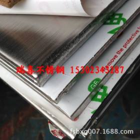 304不锈钢板规格 4mm304不锈钢板价格表 304不锈钢板最新价格表