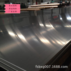 广东佛山生产304不锈钢钢板 2mm不锈钢板 8K镜面不锈钢板