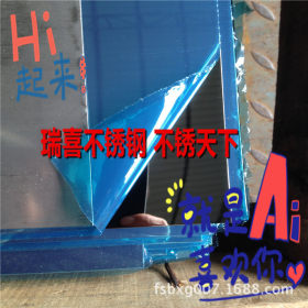广东佛山0.4mm厚304不锈钢板 304不锈钢镜面板 镜面不锈钢板
