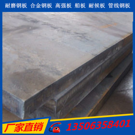 批发太钢Mn13高锰耐磨钢板 nm600钢板质量保证 原厂质保书 规格全