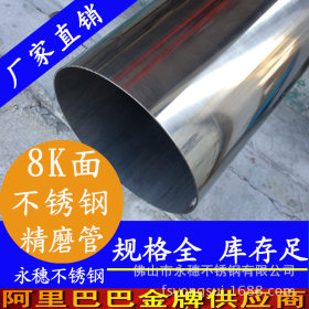 天津63.5*3.0卫生级不锈钢管厂，316L卫生级不锈钢焊管现货批发商