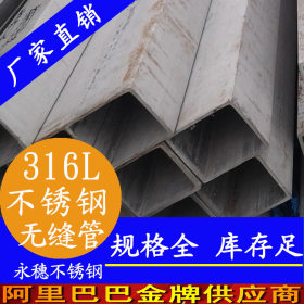 不锈钢无缝方管厂价直销316L不锈钢无缝方管，国标不锈钢无缝方管