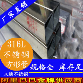 郑州食品级不锈钢方管_卫生环保65*65不锈钢管_食品级不锈钢方管