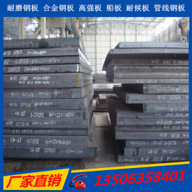 特价批发NM600高强度耐磨钢板现货 NM600耐磨板 品质一流质量保证