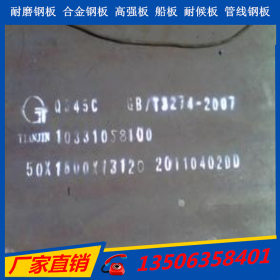 供应NM450耐磨板 NM450耐磨钢板现货 NM450高硬度耐磨卷板开平