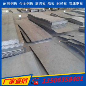 供应高锰钢NM500耐磨钢板 NM500高硬度耐磨板 NM500高强度耐磨板