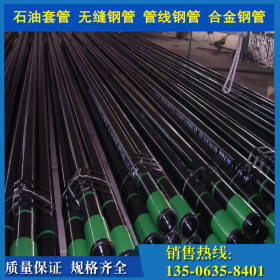 宝钢P5合金钢管美标无缝钢管 ASTM A335 P5高压合金管133 140 159