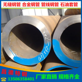 衡阳15CrMoG厚壁钢管 15CrMoG高压锅炉管 GB5310标准钢管低价供应