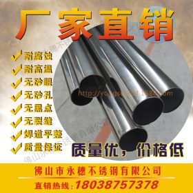 201圆管_厂家现货23x1.0薄壁不锈钢非标空心管|钢管规格多质量优