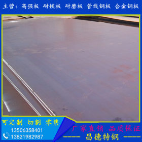 【供应Q355GNHL耐候板】Q345GNHL高强度耐候钢板现货 材质齐全