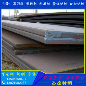 现货供应Q295NH耐候板 耐大气耐腐蚀Q355GNH耐候钢板正品 规格全