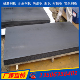 NM400钢板价格 NM400耐磨板厂家 高强度400耐磨钢板批发