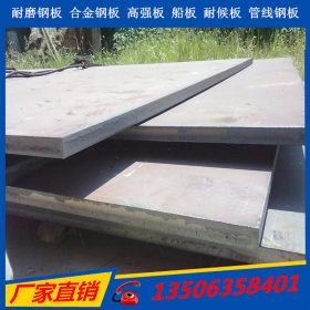现货供应宝钢Mn13高锰耐磨钢板 Mn13耐磨板 Mn13高强度耐磨钢