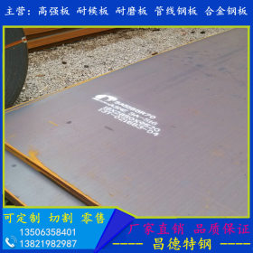 供应65mn合金高强度耐磨中厚板 65mn热轧弹簧钢板 品质保证