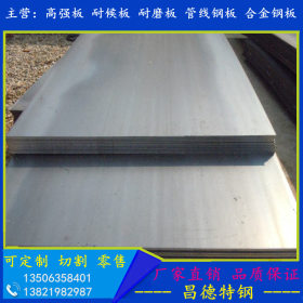 供应27SIMN合金结构钢板现货 27SIMN热轧钢板 45#高碳钢板规格全