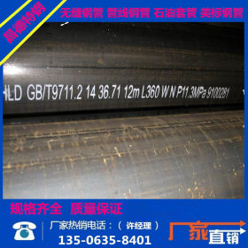 供应GB6479-2013化肥专用管 Q345D化肥设备用耐低温无缝钢管
