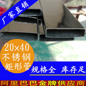 201、304不锈钢小扁管  15*40不锈钢扁管 上海优质扁管批发