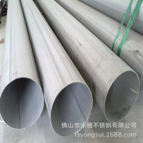 批发不锈钢工业管 薄壁不锈钢工业管 88.9*1.5不锈钢工业焊管