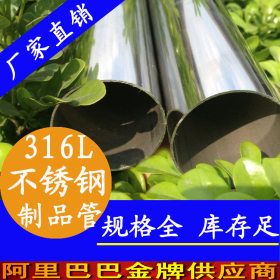 304不锈钢制品管  薄壁装饰不锈钢管  佛山不锈钢制品管133*1.5mm