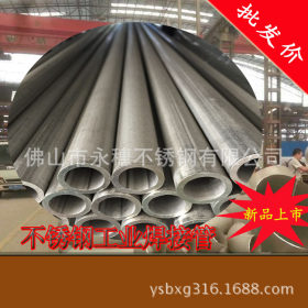 零售直径76mm钢管 不锈钢工业级钢管 304不锈钢工业管