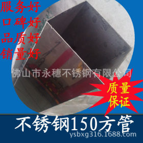 深圳304不锈钢方管 拉砂表面不锈钢方管50x50  不锈钢价格