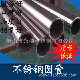 201不锈钢焊接管  中口径圆管 直径159mm 219mm圆管
