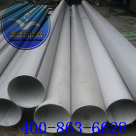 316大口径流体钢管 219x4低压流体输送用焊管 北京不锈钢工程用管