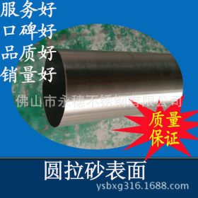 供应不锈钢亚光不锈钢圆管 304不锈钢80mm直径钢管
