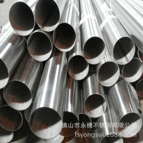 永穗不锈钢化工焊接管批发厂家 超大口径304不锈钢工业焊管219mm