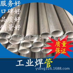 低价零售dn150工业焊接管 工程工业用管  防腐蚀强钢管