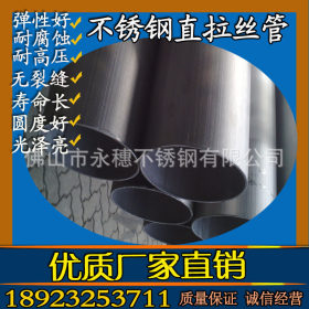 供应304不锈钢直径95mm钢管 304不锈钢空心壁厚管