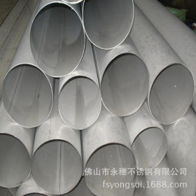 DN90装潢工业管|装饰工程专用不锈钢工业管|101.6mm不锈钢工业管