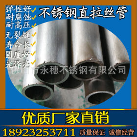 304不锈钢102mm钢管 不锈钢圆管直径102mm/400#表面钢管