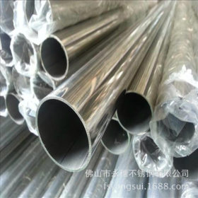 厂家批发小口径不锈钢管/10*0.7不锈钢制品管/304不锈钢白钢管