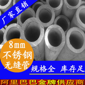 浙江不锈钢小口径厚壁无缝管生产厂家 非标定做 304 316L