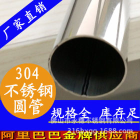 厂价批发304不锈钢管 102mm厚壁316L不锈钢管 可切割24小时内发货