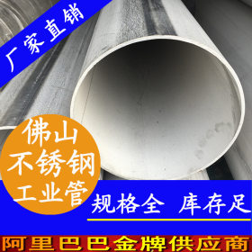 DN400不锈钢工业管|404.6*3mm大口径薄壁不锈钢工业管|按需加工