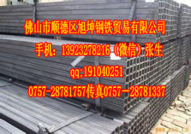 供应深圳Q235B，Q345B薄壁方管及镀锌方管