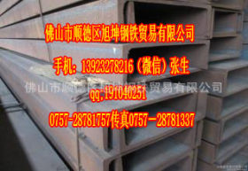 现货供应广东东莞深圳中山惠州海南Q235B槽钢规格齐全可配送到厂