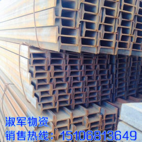 厂家直销热轧镀锌工字钢 q235b工字钢现货供应16号工字钢