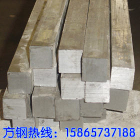 【45#冷拉方钢 】方钢加工厂供应方钢规格表 冷拉小方钢