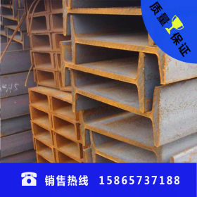 常年供应Q345B工字钢 莱钢工字钢国标规格 20号工字钢报价