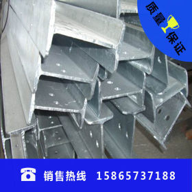 常年供应Q345B工字钢 莱钢工字钢国标规格 20号工字钢报价