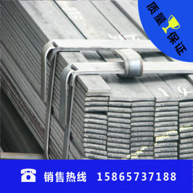 热轧扁钢生产厂家供应扁钢最新规格价格表 纵剪分条扁钢规格全