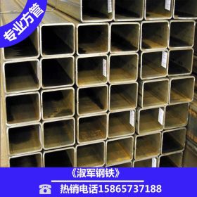 方管厂供应q235焊接矩形方管 厚壁镀锌带方管 30*30镀锌方钢管
