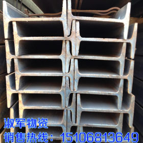热轧轻型工字钢 建筑专用工字钢 工字钢规格价格表 厂家供应