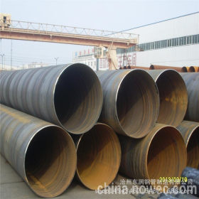 螺旋钢管 螺旋钢管生产厂家 防腐螺旋钢管 可加工保温
